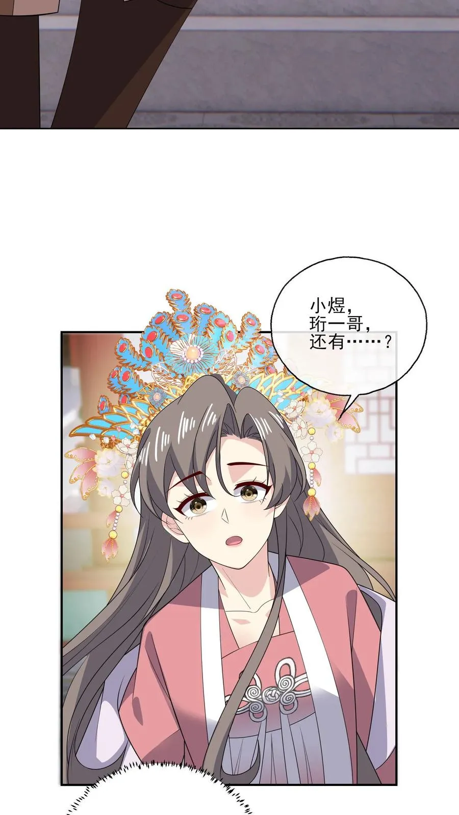 第189话 男主角11
