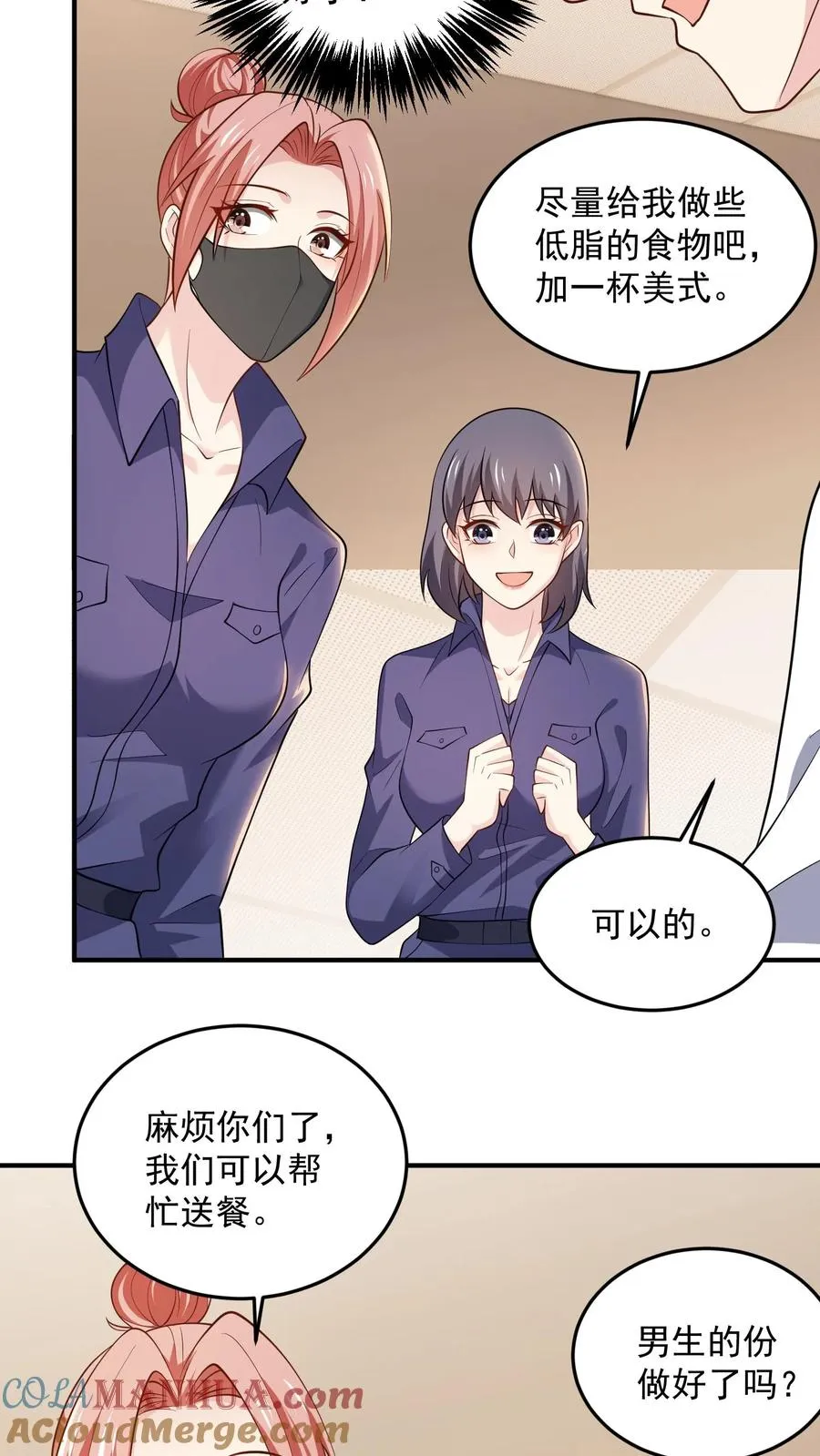 第72话 守护22