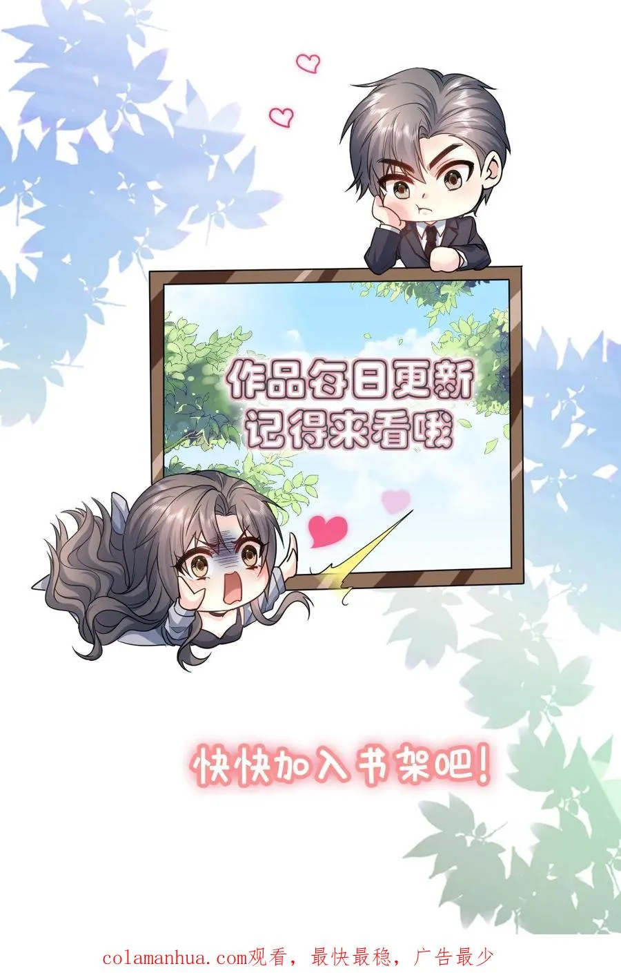 第218话 安心25