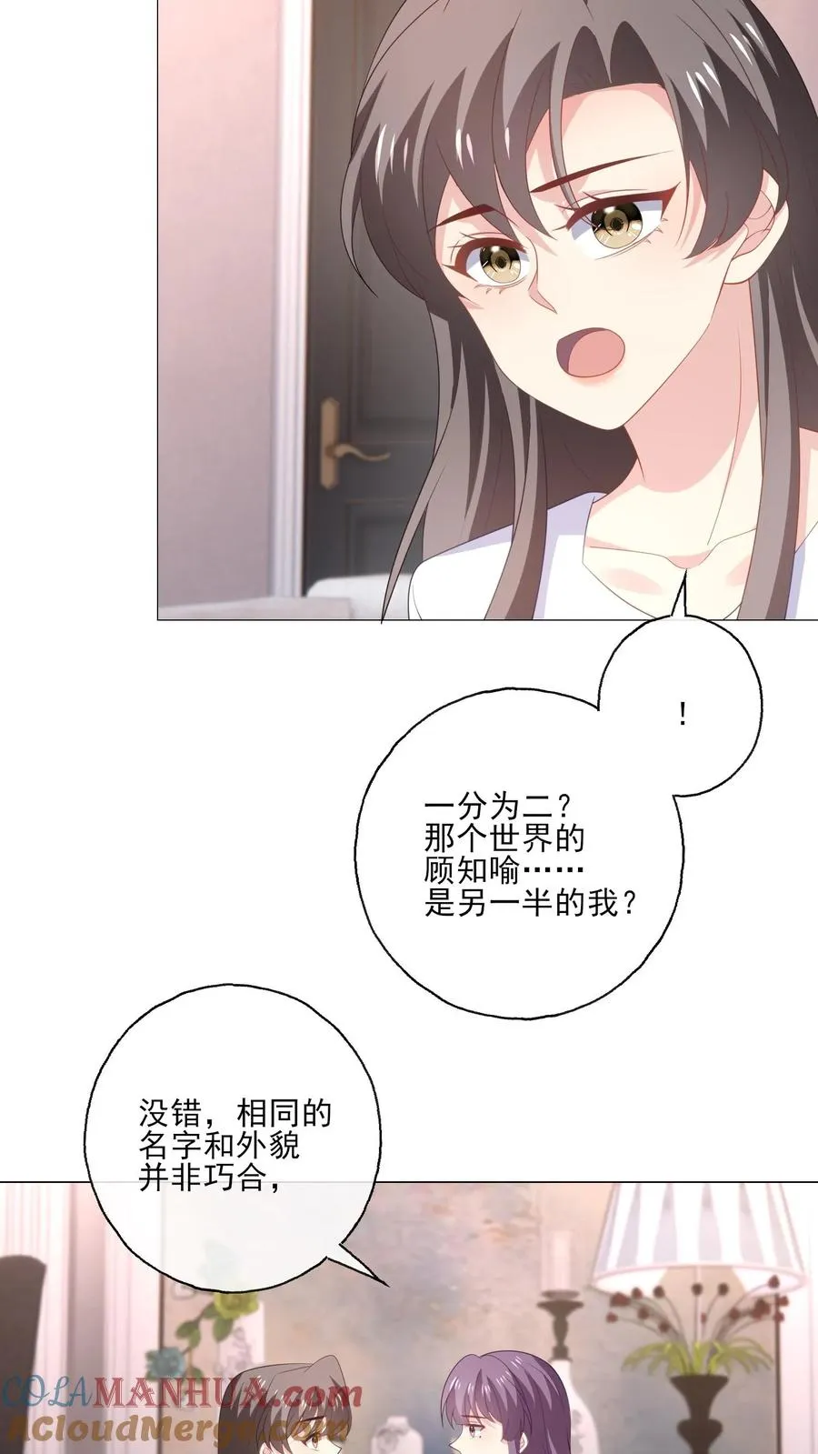 第215话 双圆月12