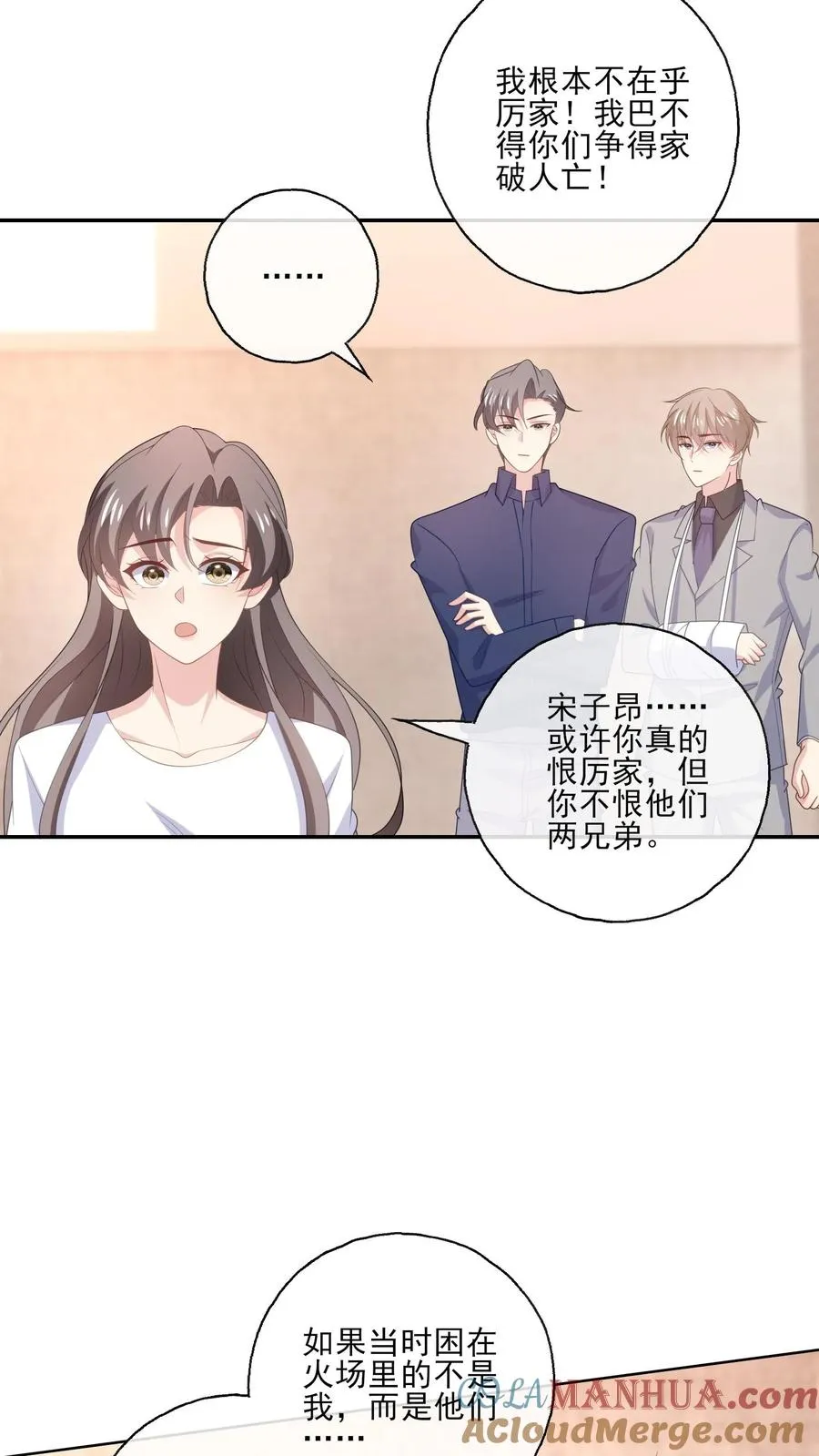第180话 兄弟2