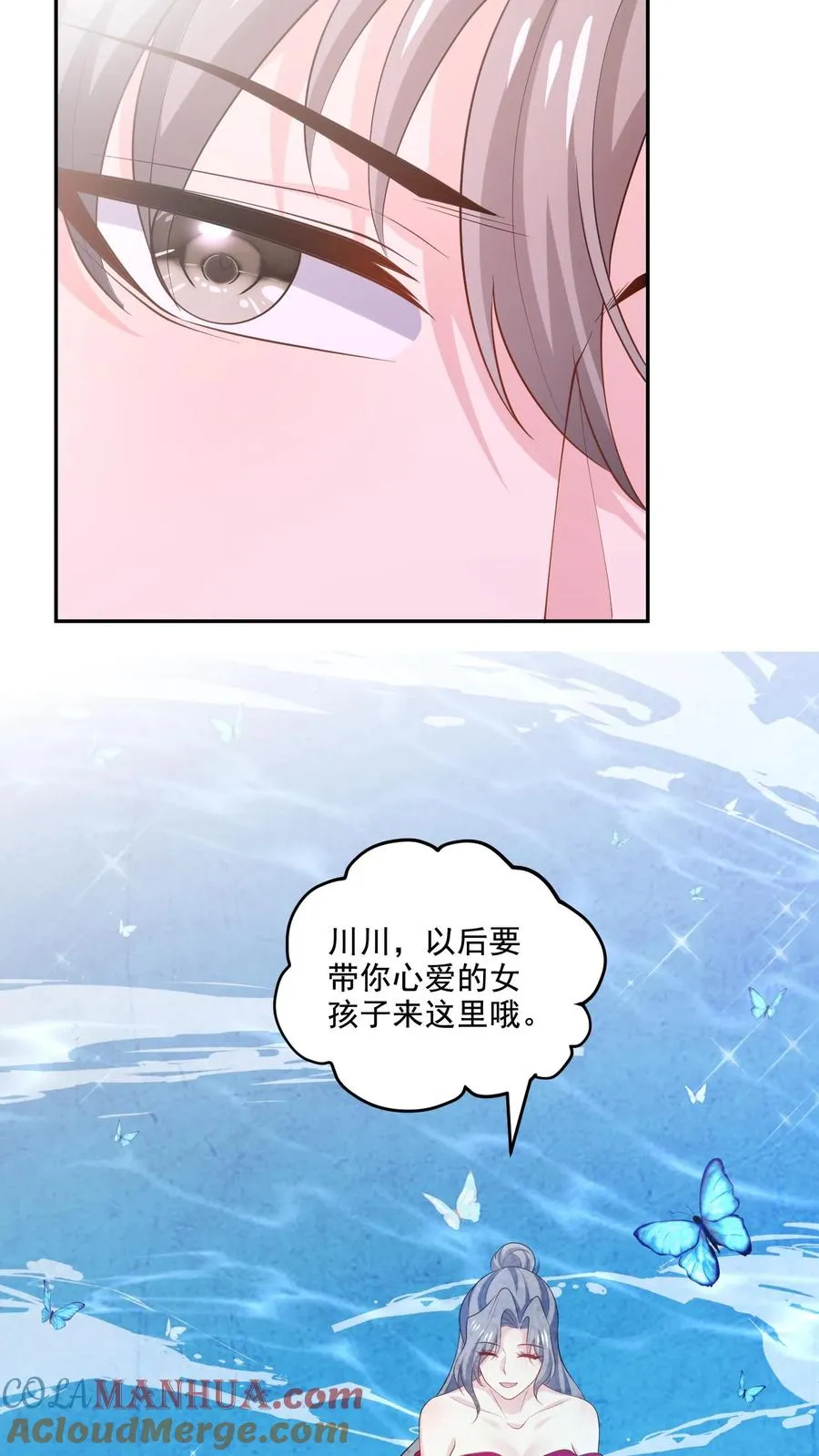 第123话 心动24