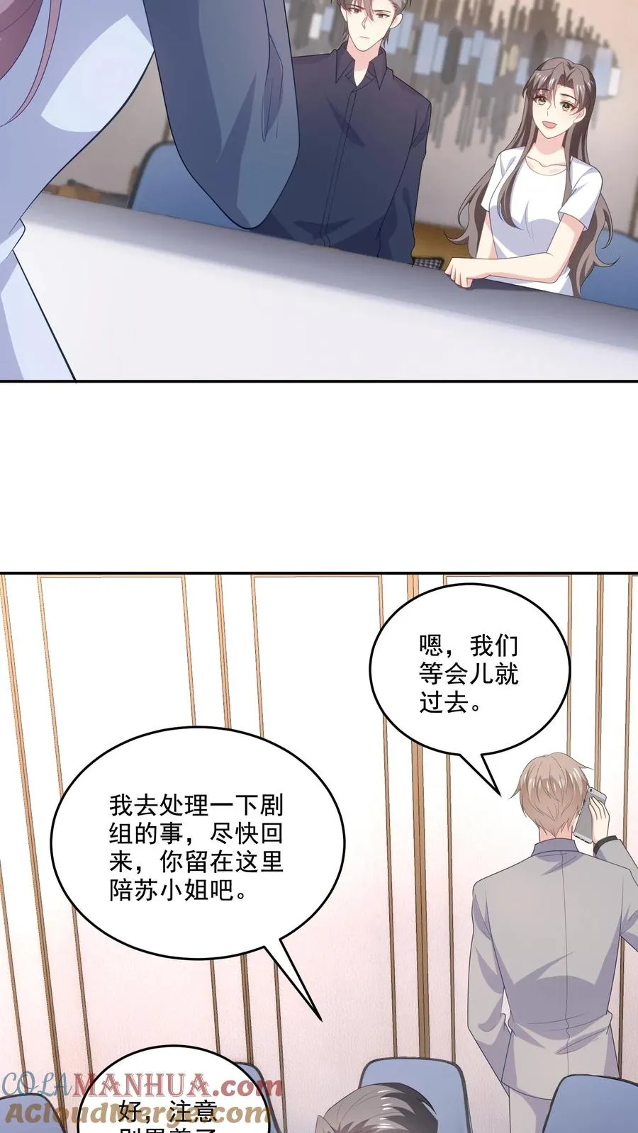 第220话 情愫2