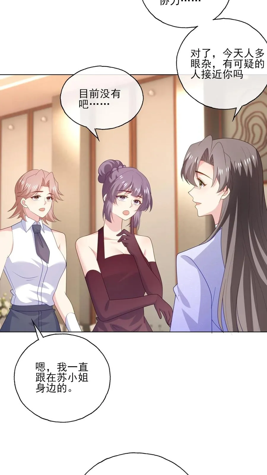 第240话 好的方向17