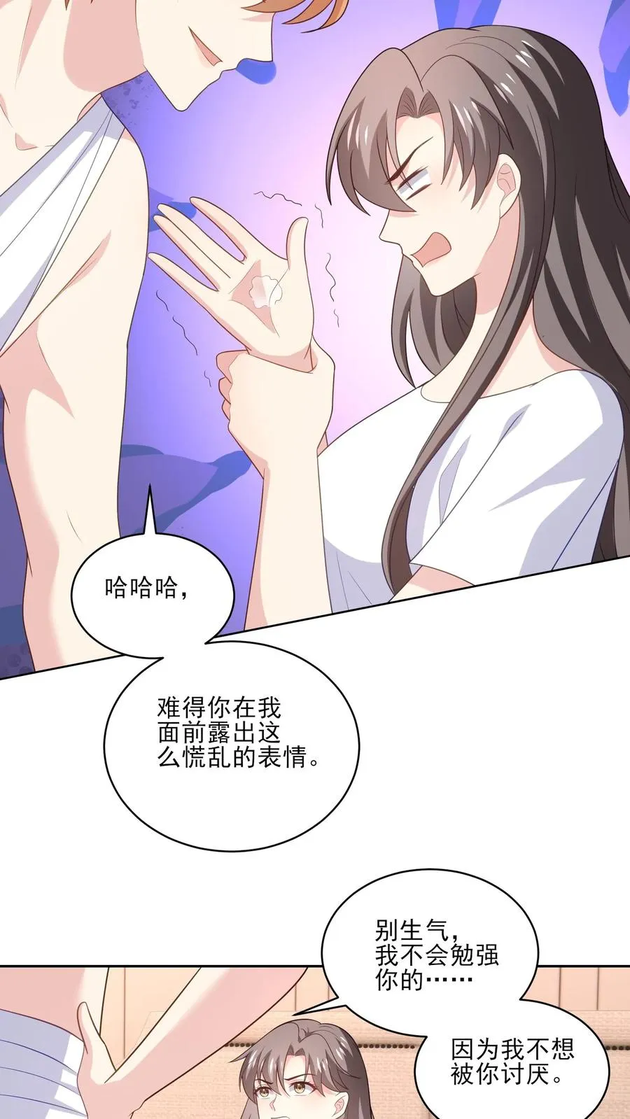 第178话 后悔7