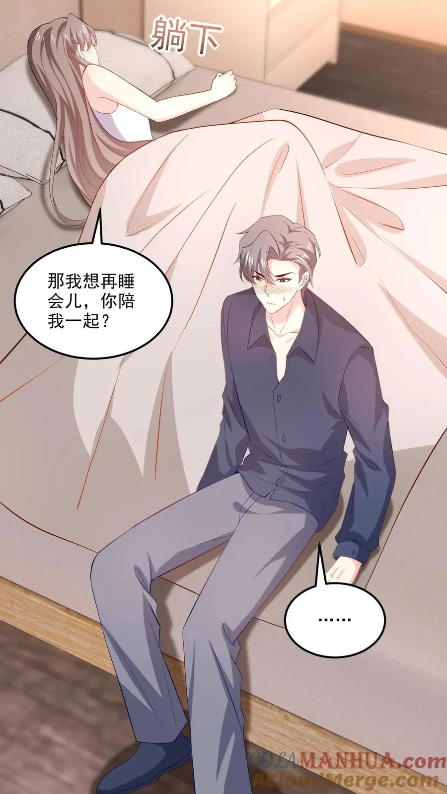 第113话 蠢女人22