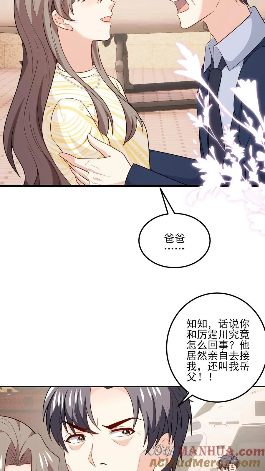 第140话 生气与疑惑20