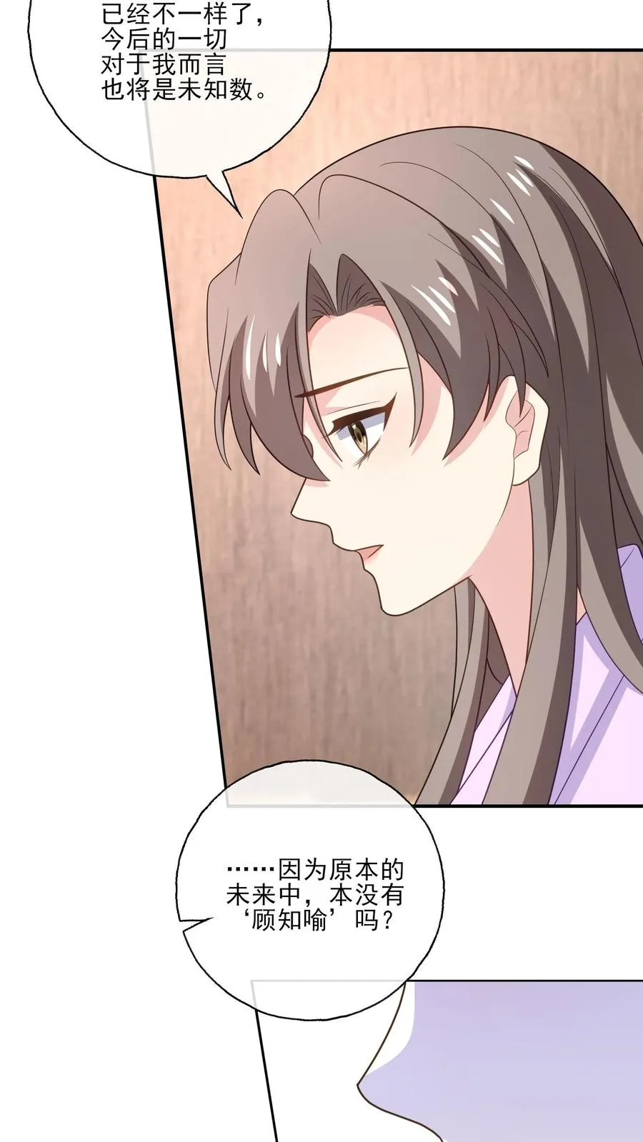 第193话 未来15
