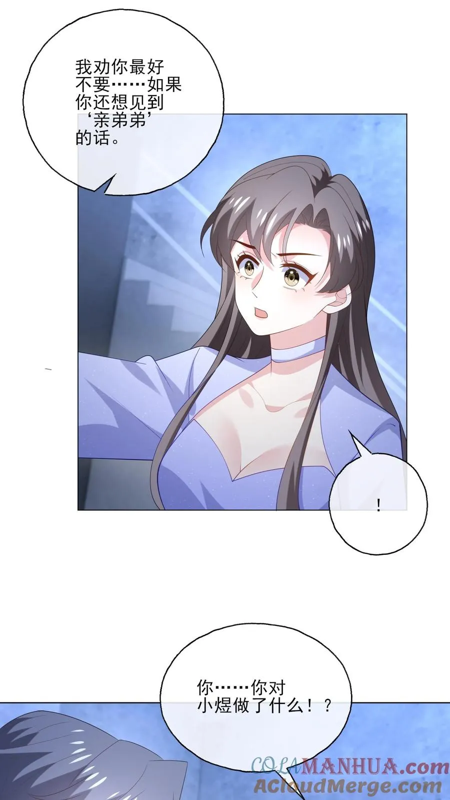 第243话 罪恶之人18