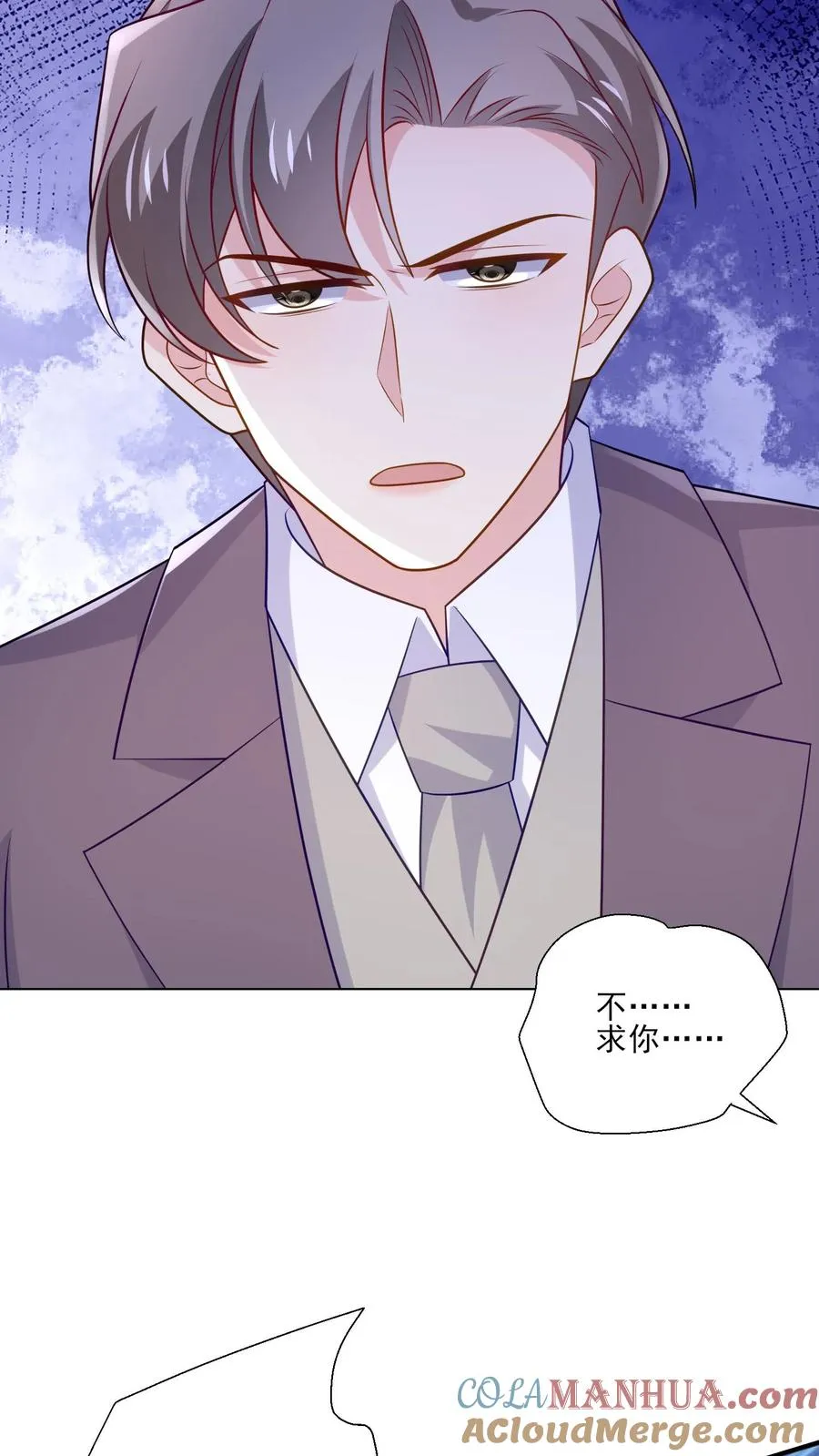 第209话 全盘托出22