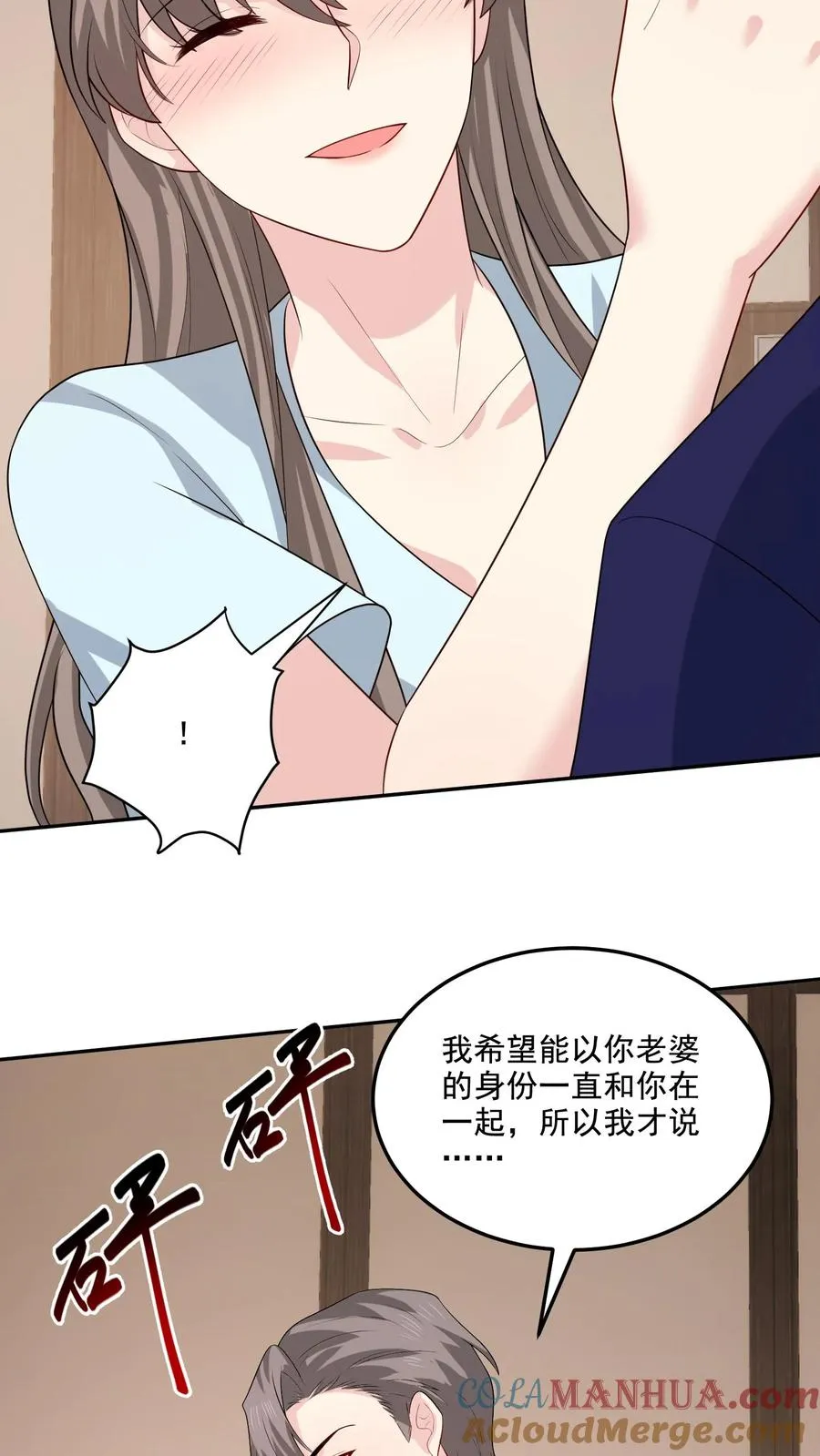第151话 逃不掉14