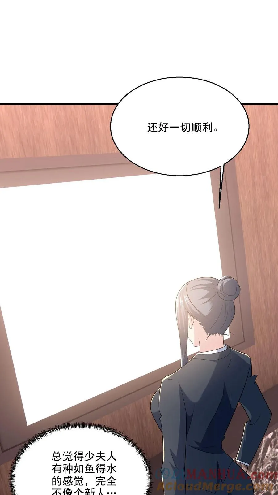 第15话 喜欢的类型26