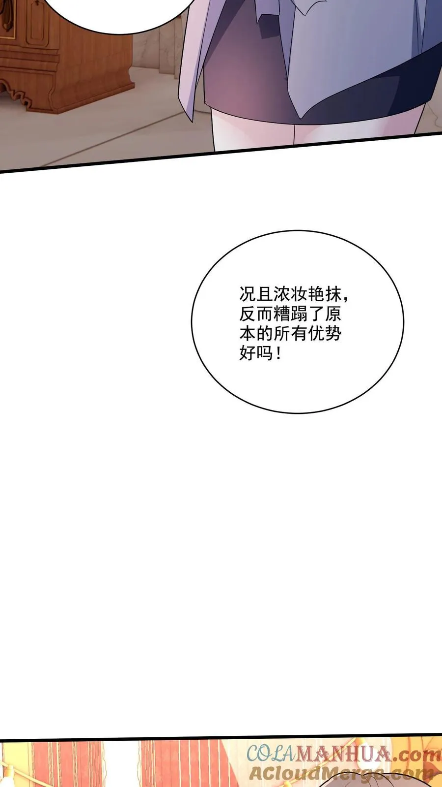 第3话 重生的女王24
