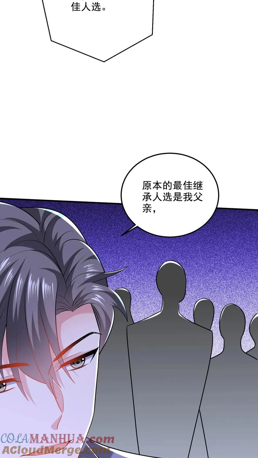 第63话 真心的眼泪14