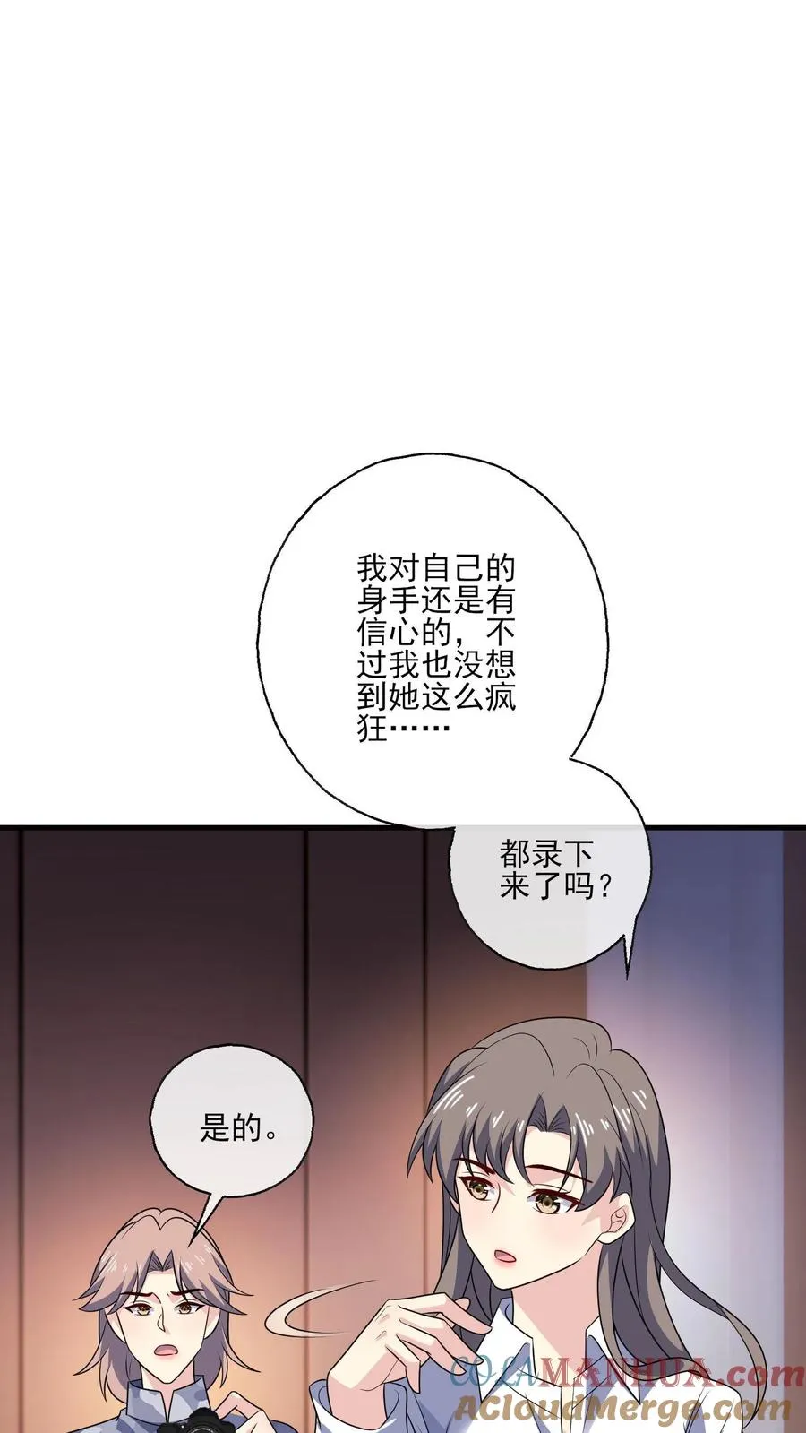 第139话 败者10