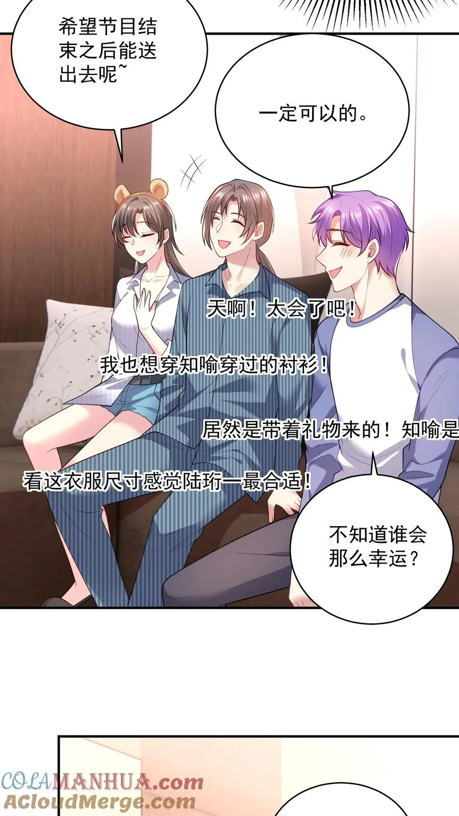 第36话 表白信8