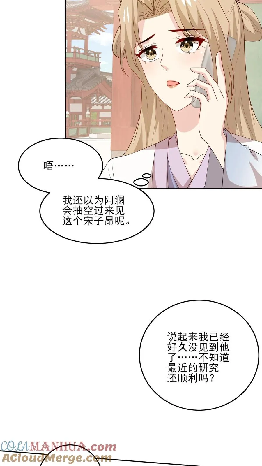 第231话 变动14