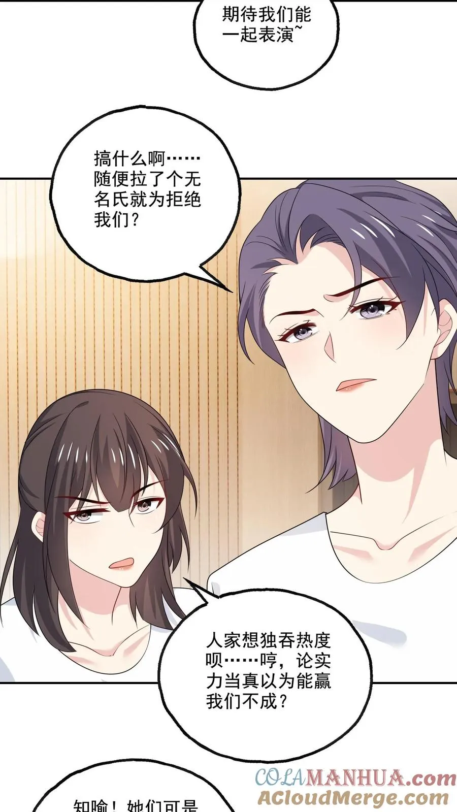 第163话 出事了4