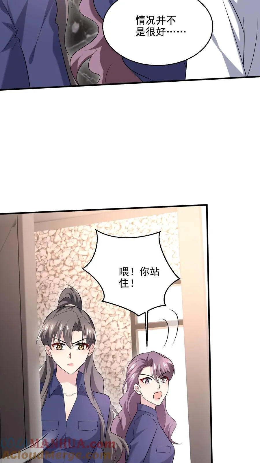 第69话 独处16