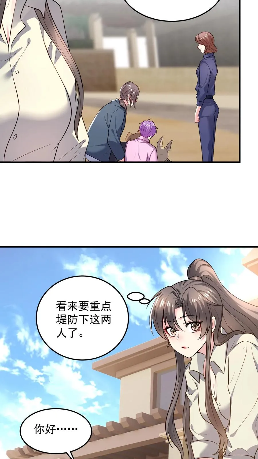 第42话 厉霆川的宠物9