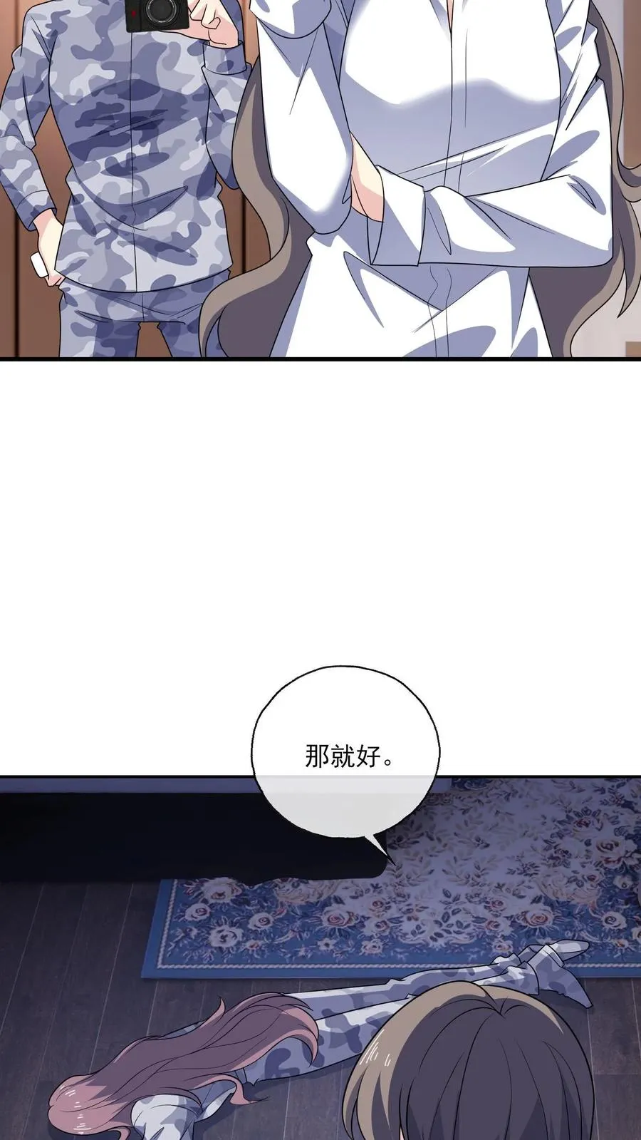 第139话 败者11