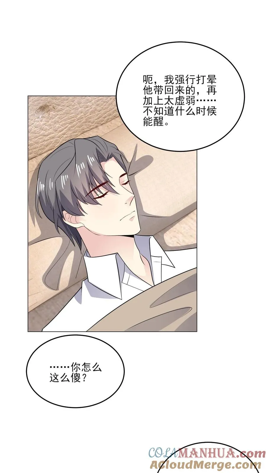 第217话 回家20