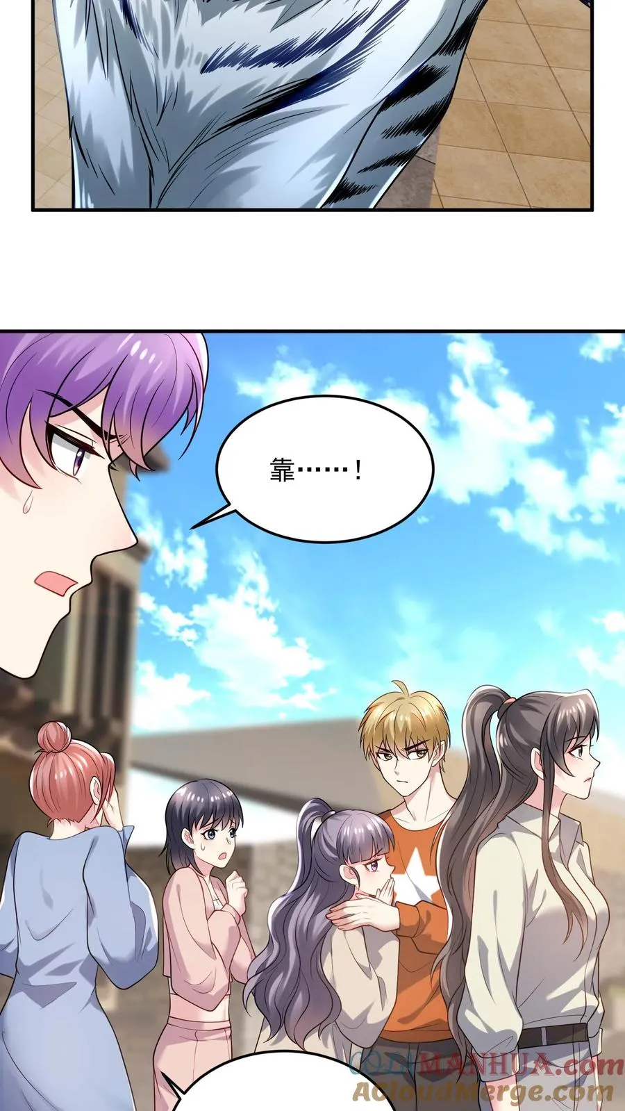 第42话 厉霆川的宠物20