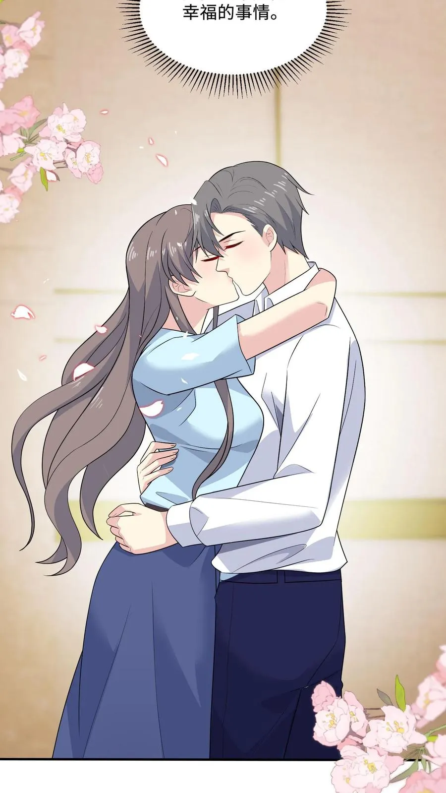 第146话 坚定的选择15