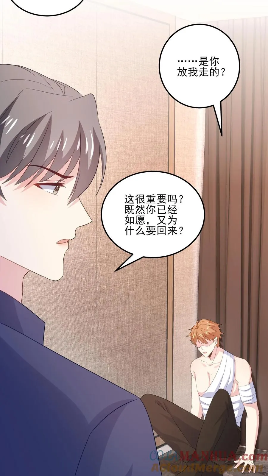 第179话 知情20