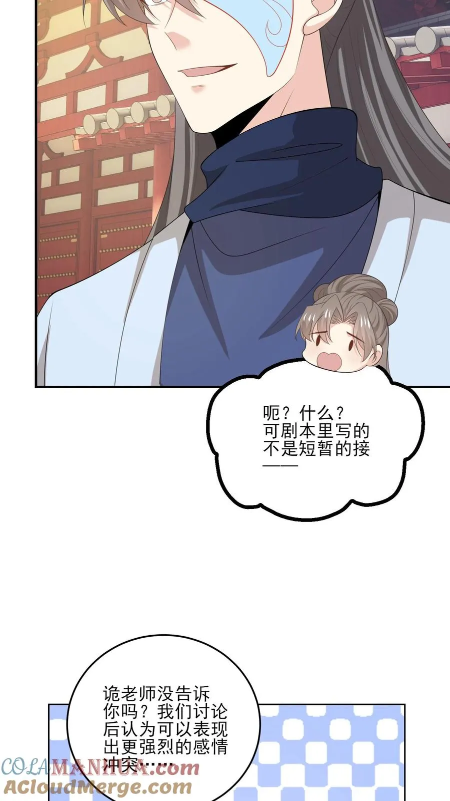 第231话 变动24