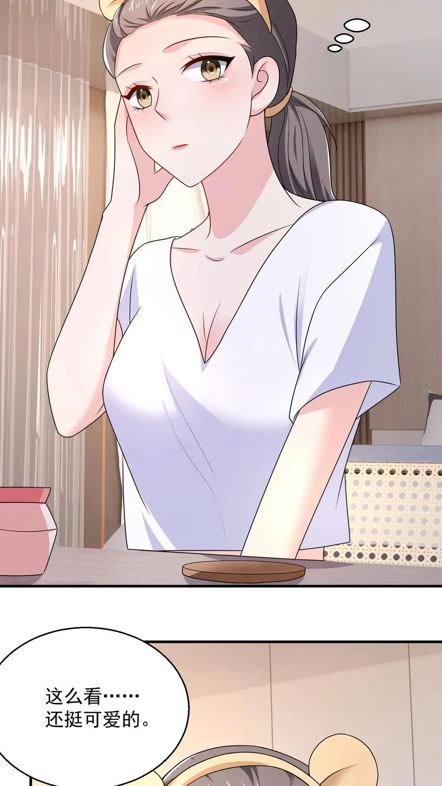第39话 礼物23