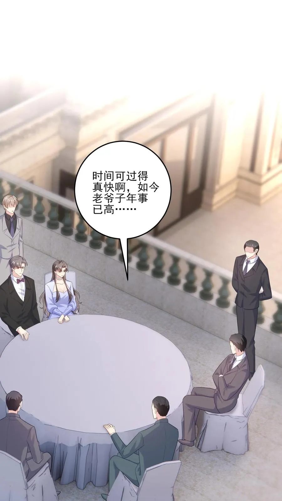 第238话 掌控之中1