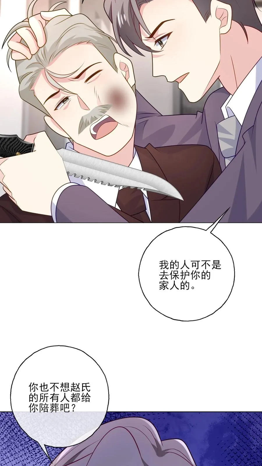 第209话 全盘托出21