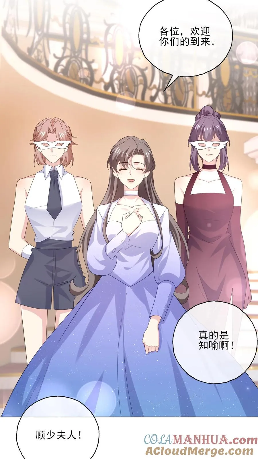 第223话 同为主人格18