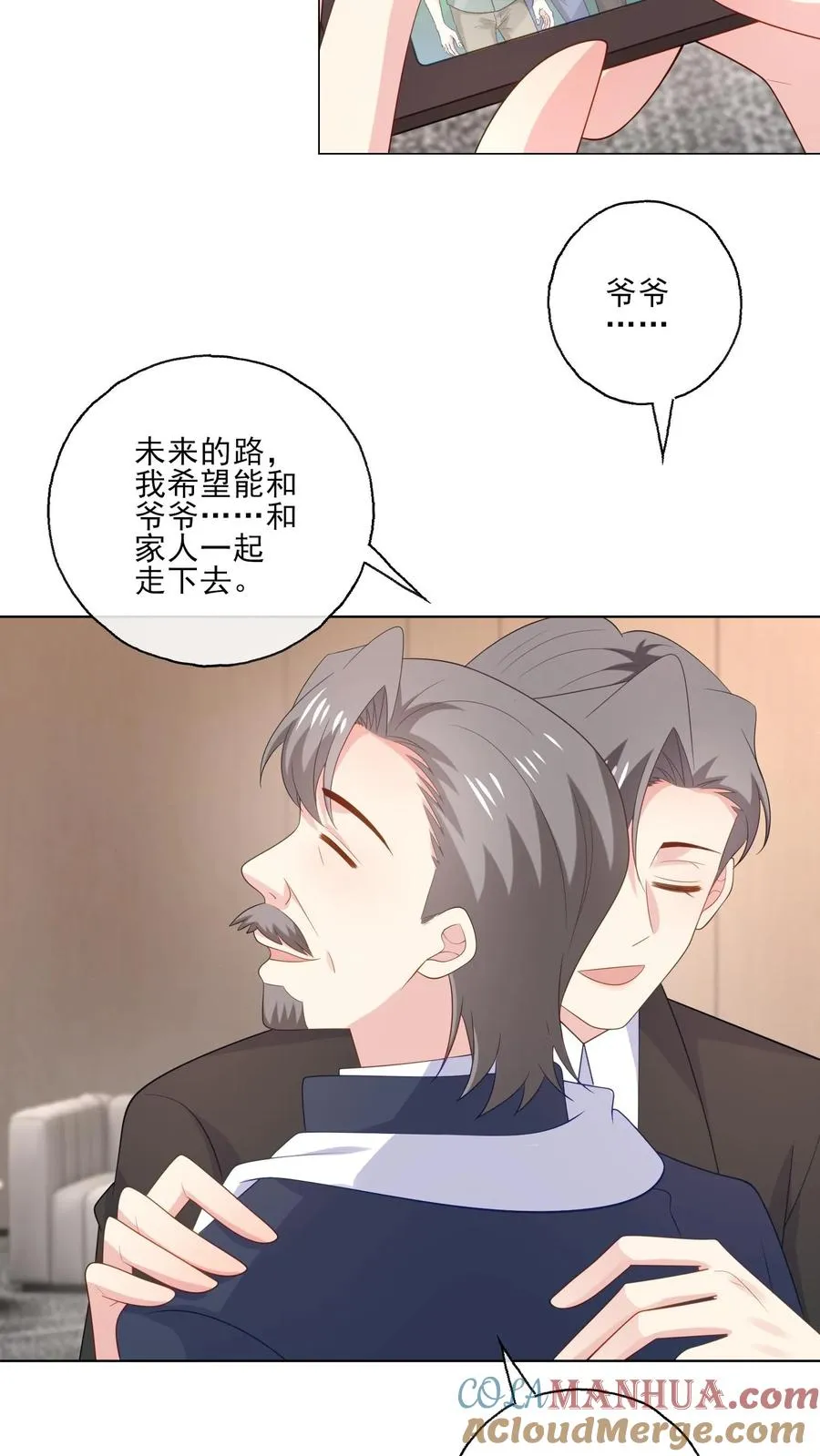 第240话 好的方向10