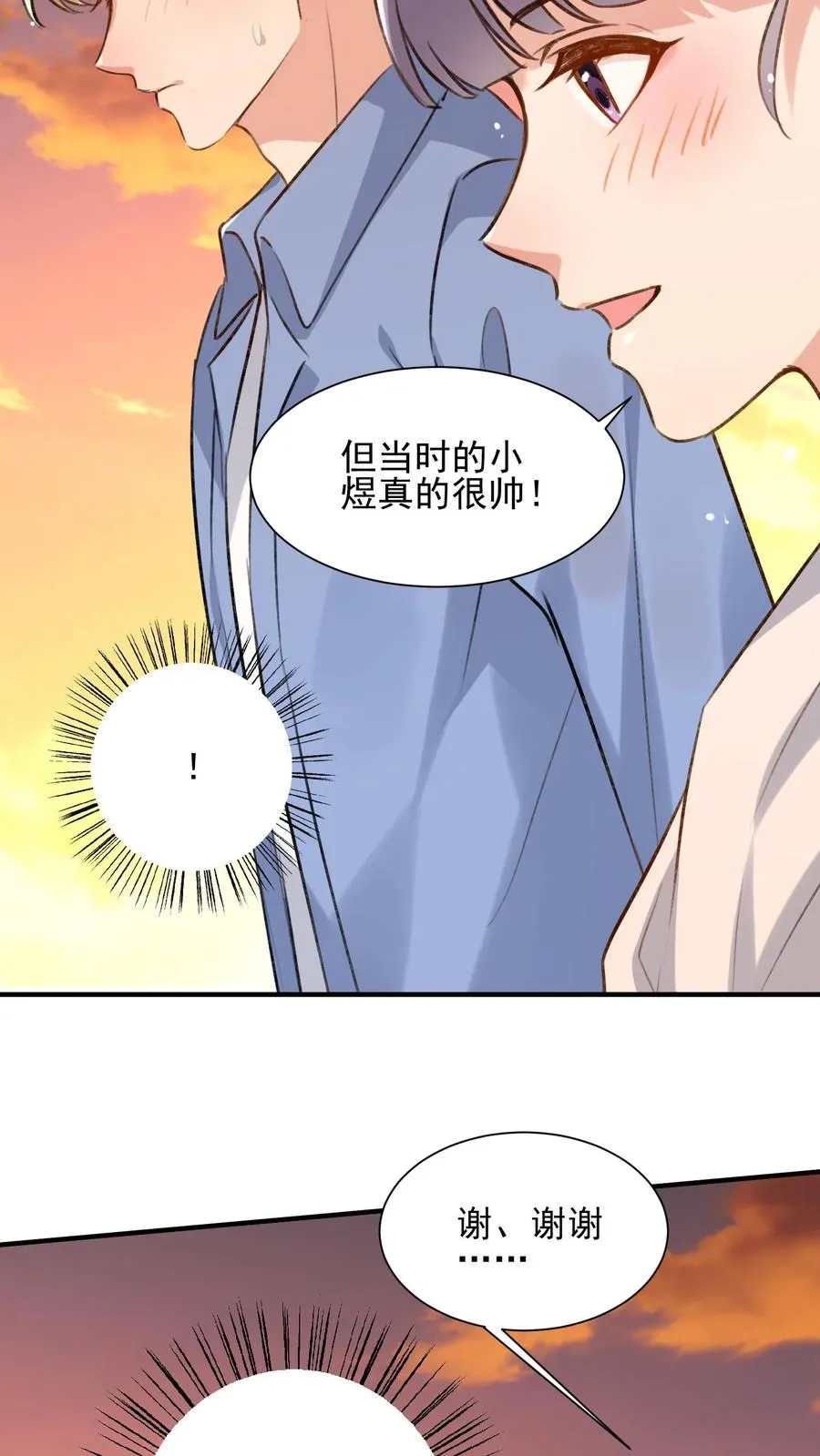 第106话 温泉旅馆5