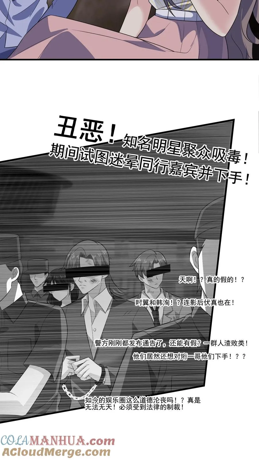 第141话 承诺10