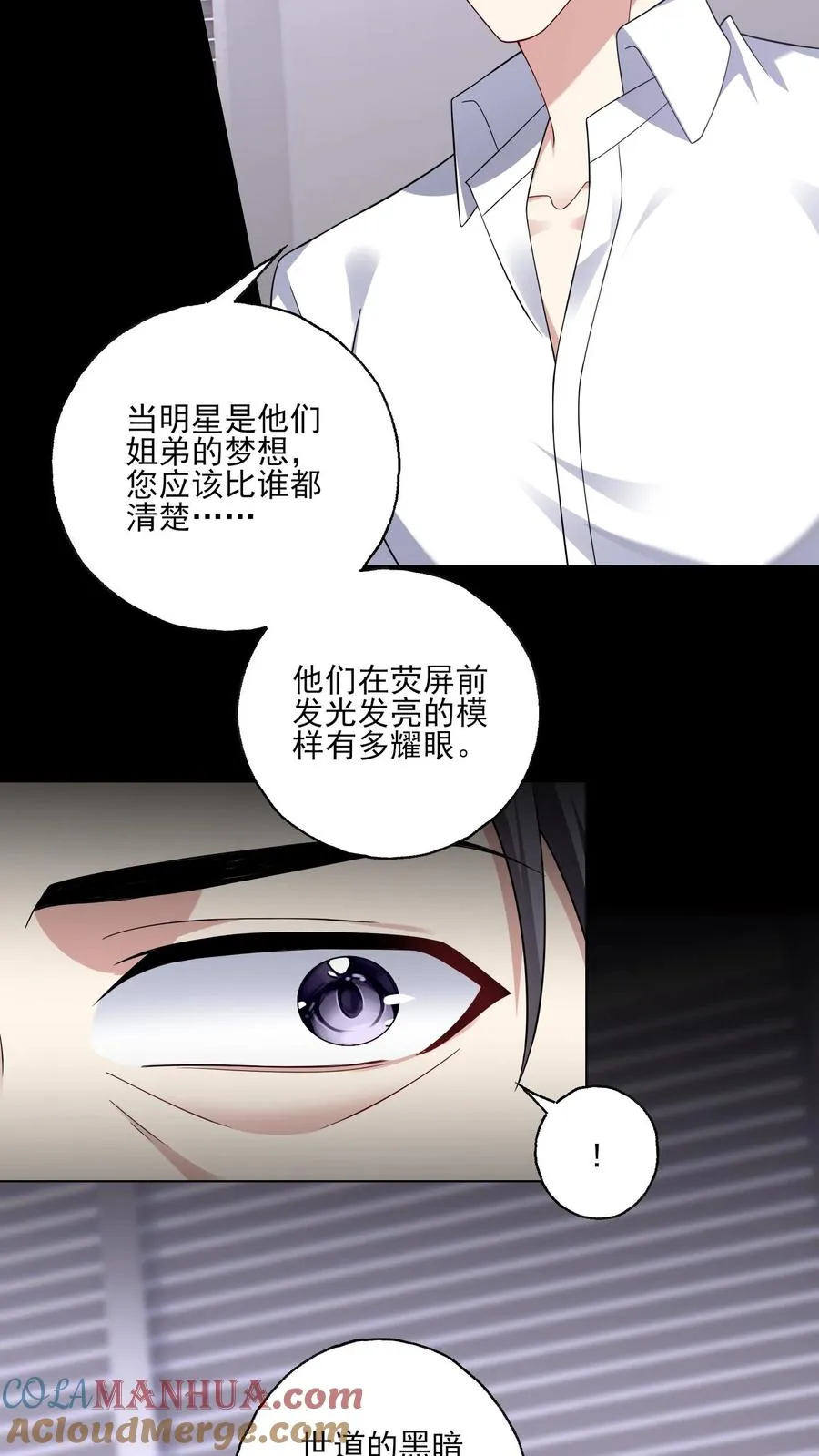 第142话 支持12