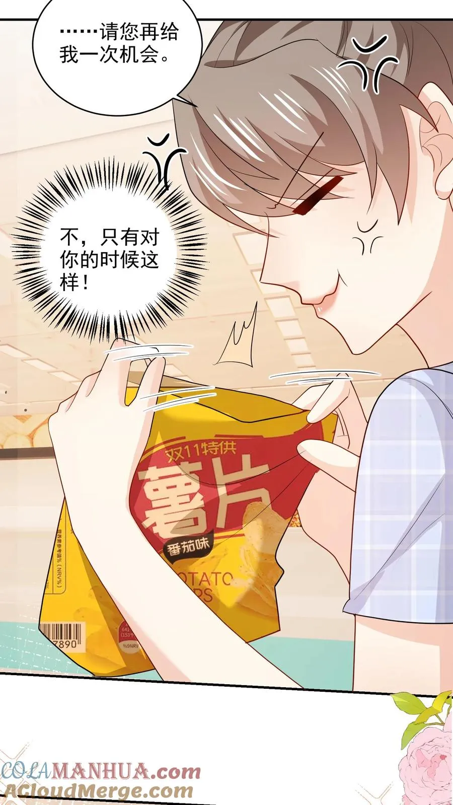 第96话 合照16
