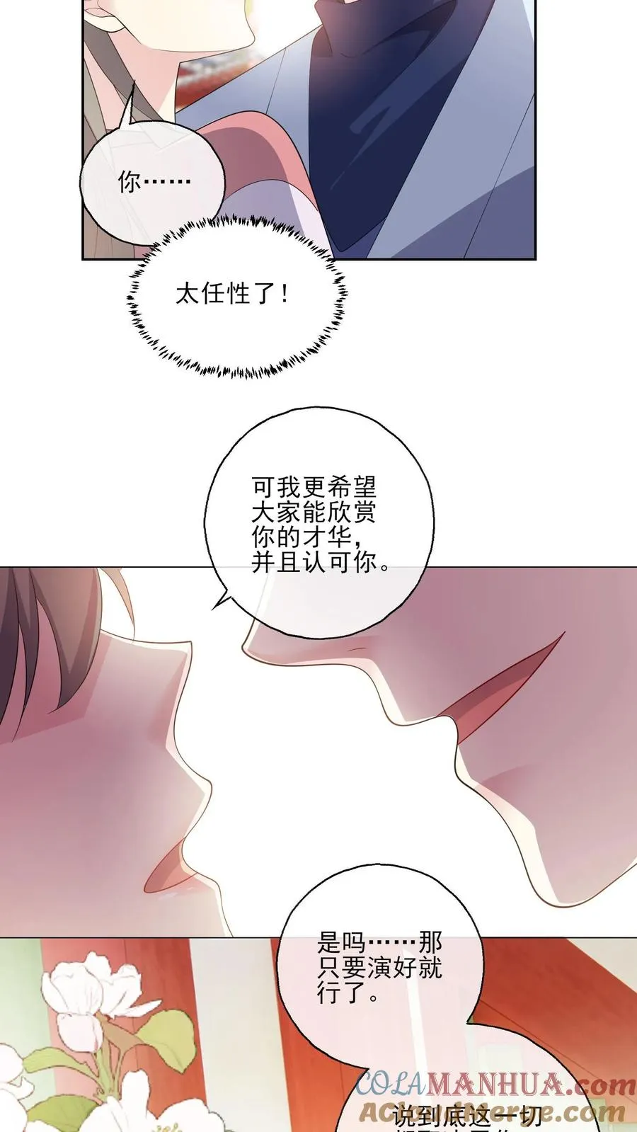 第189话 男主角22