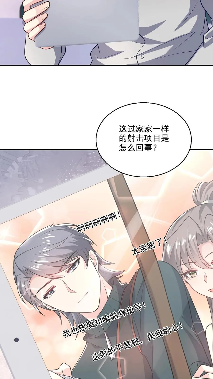 第50话 操心13