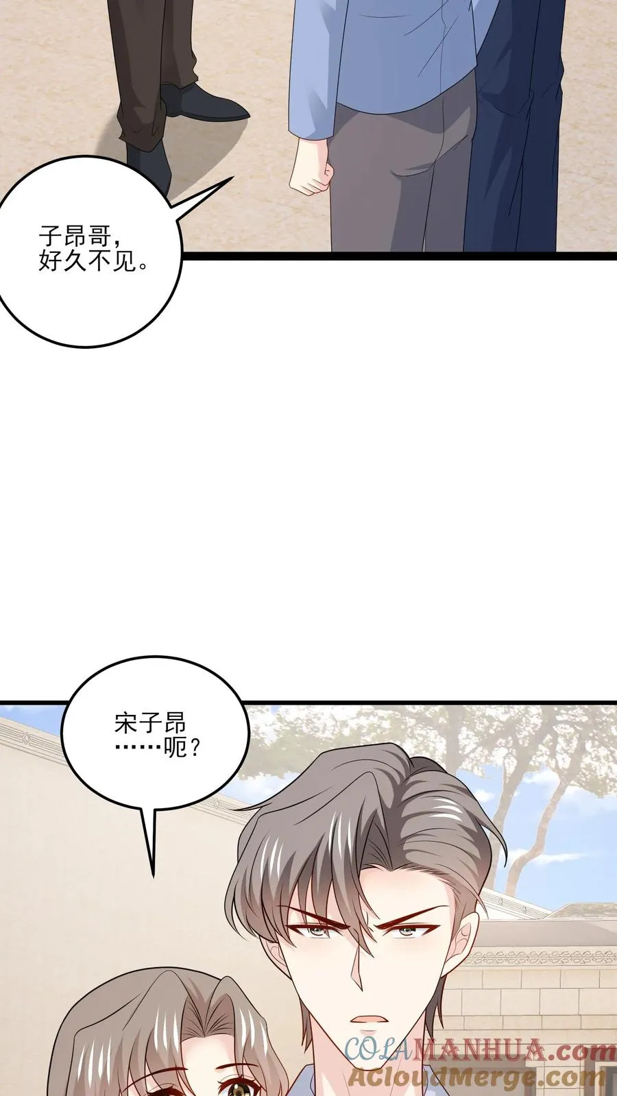 第140话 生气与疑惑32