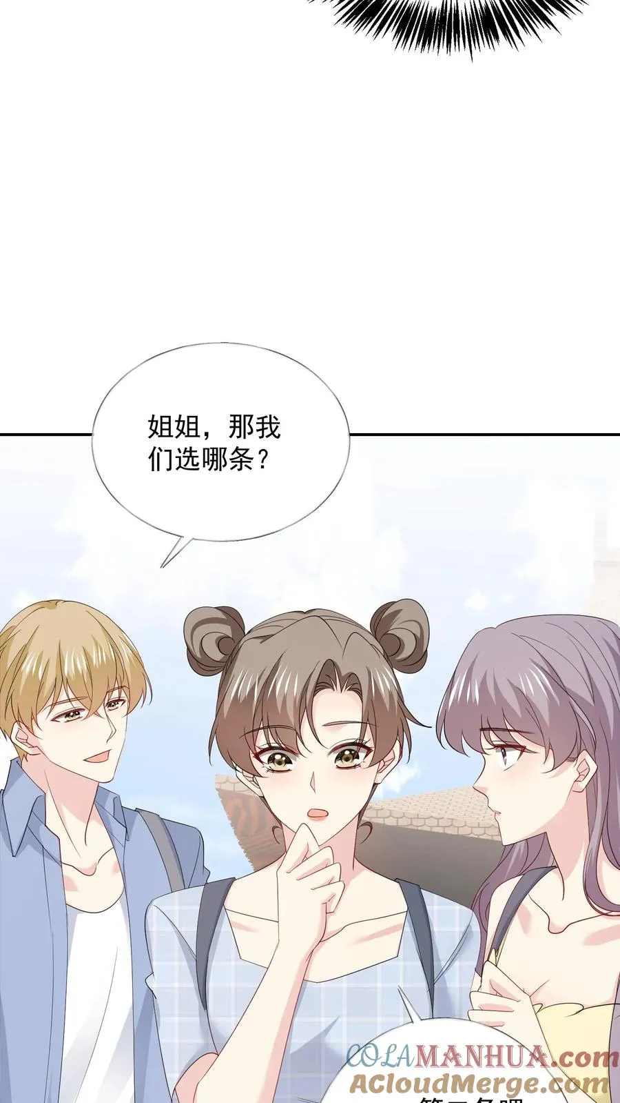 第104话 求姻缘26