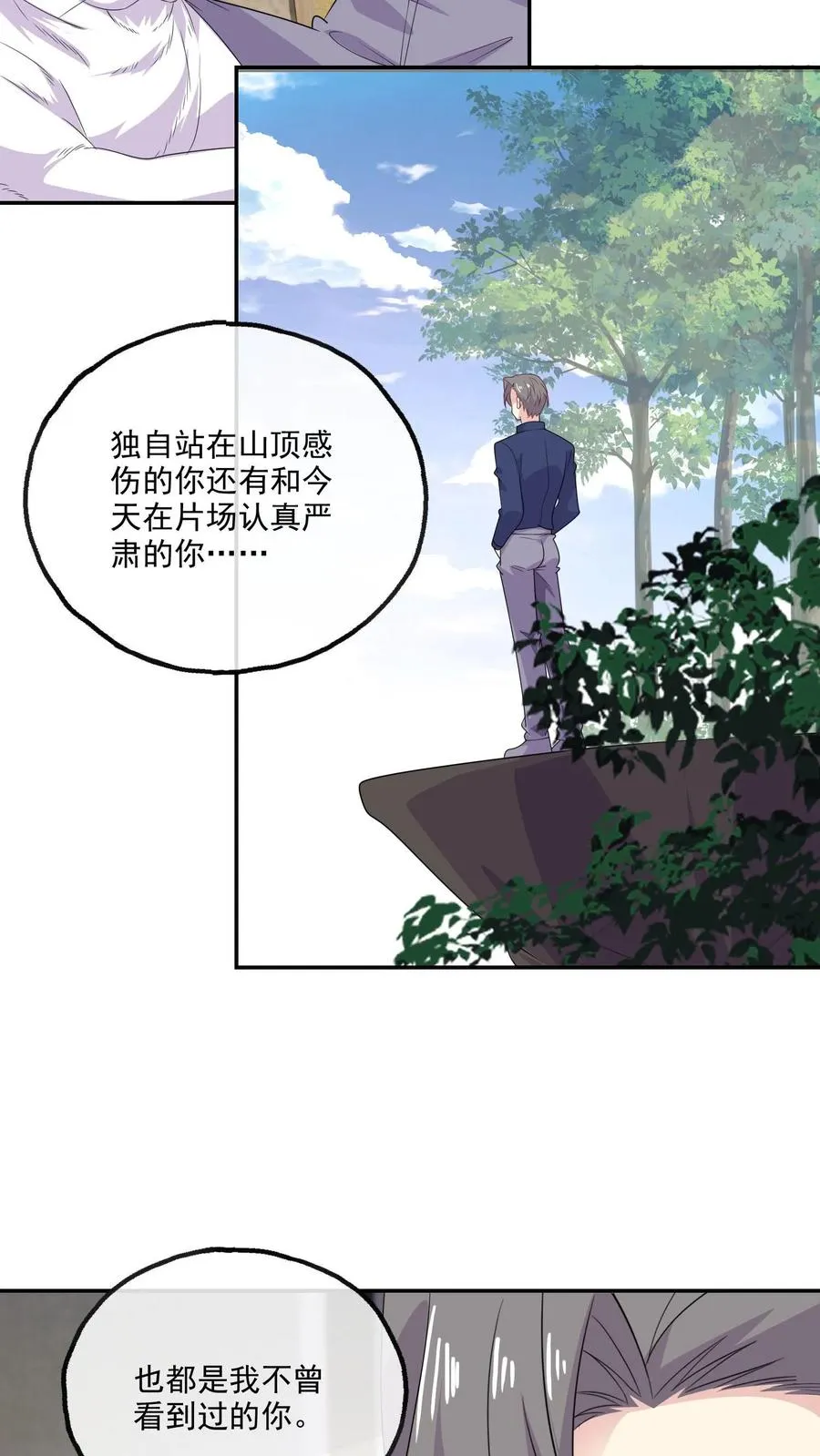 第192话 所有的模样11