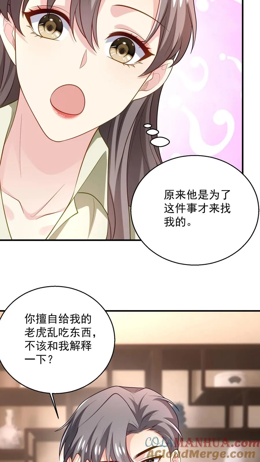 第62话 彷徨的心14