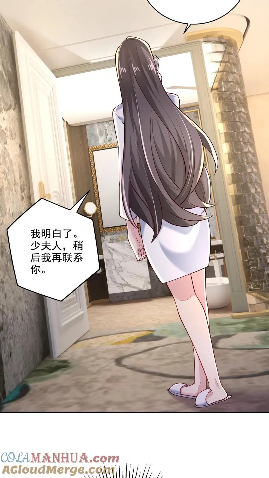 第13话 掌控之外10