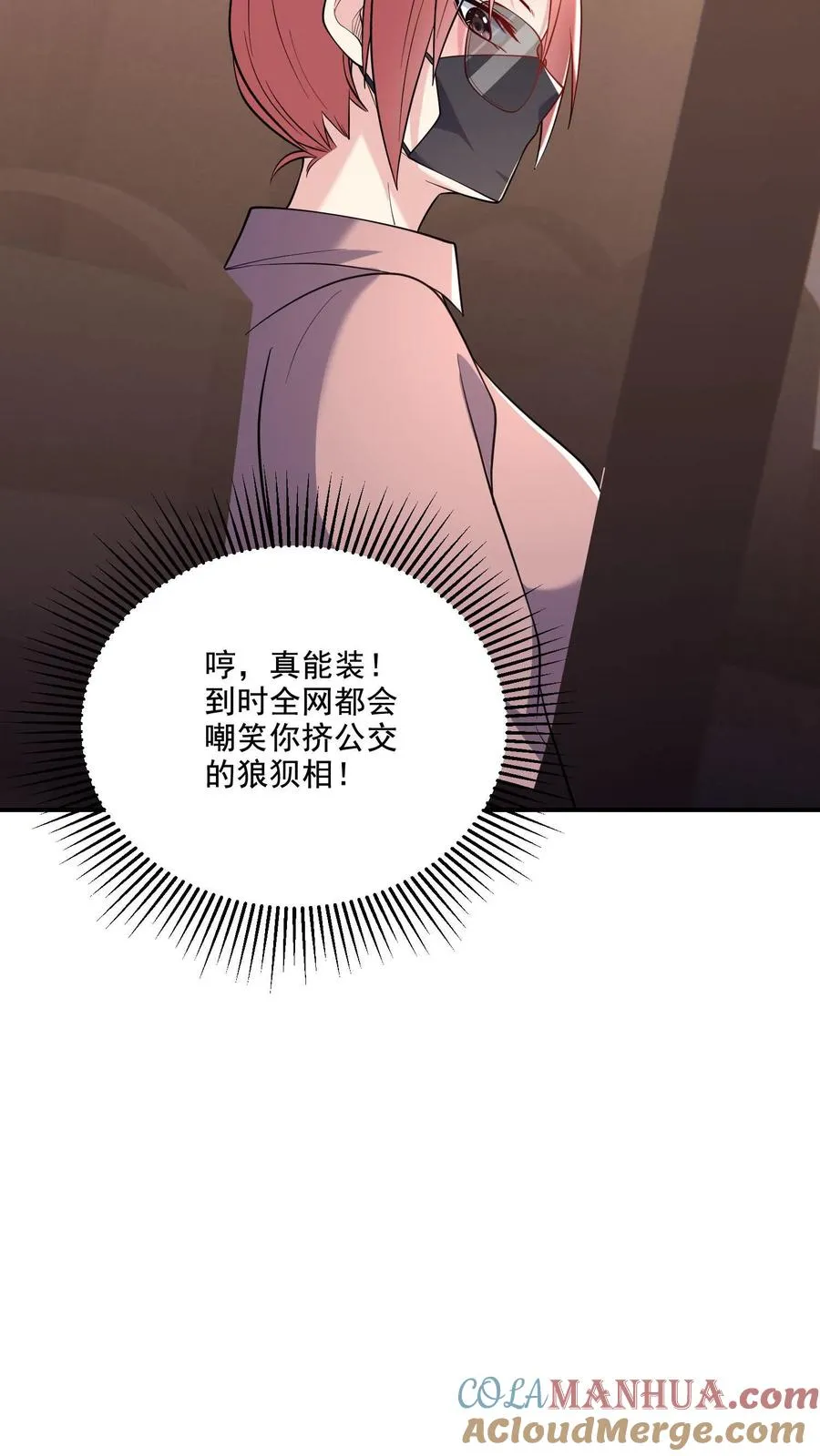 第20话 任务开始24