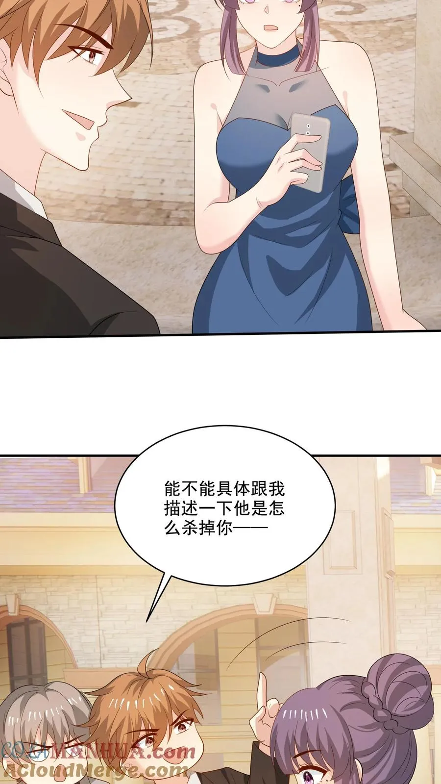 第230话 孽缘8