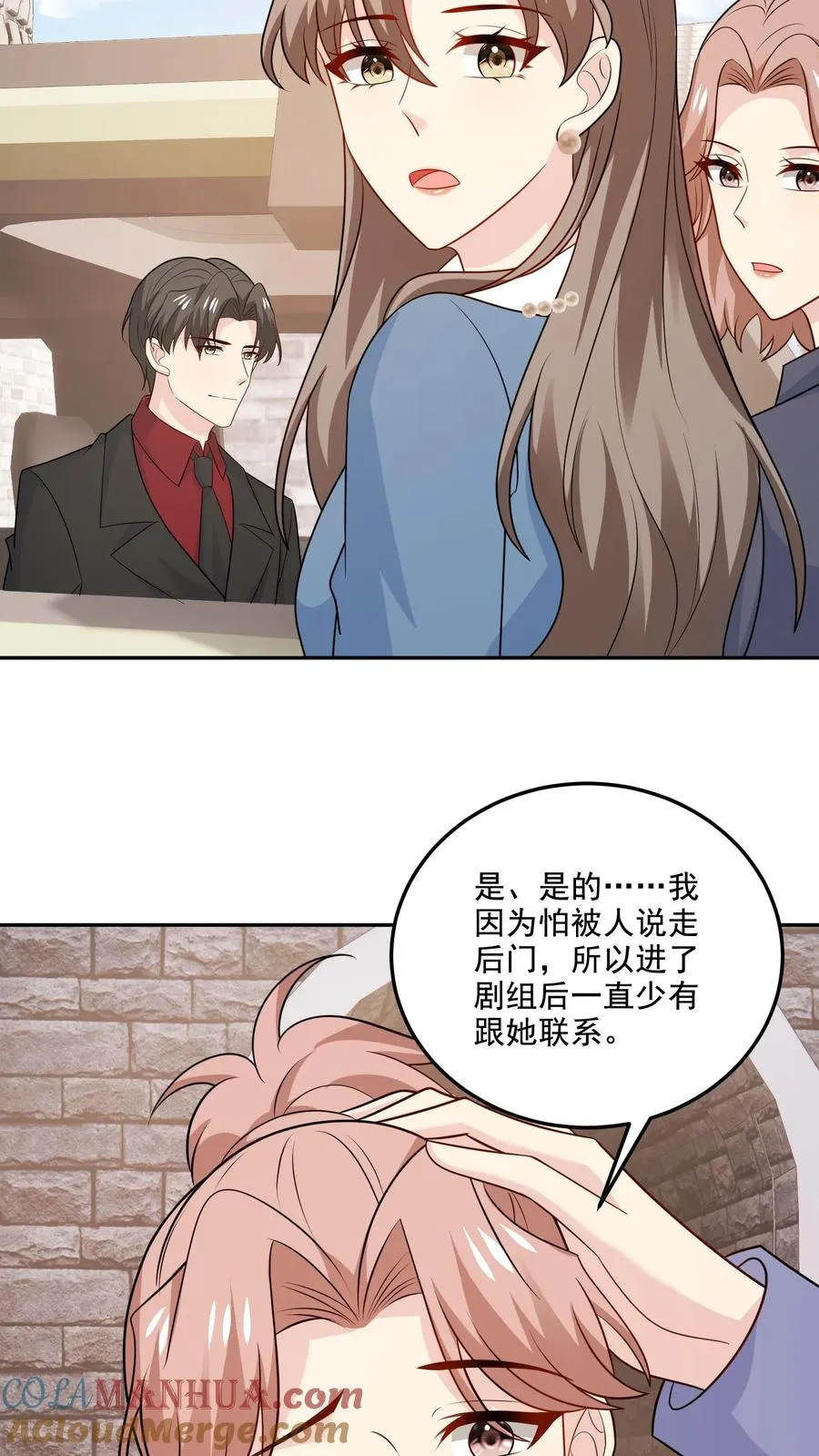 第204话 变数16