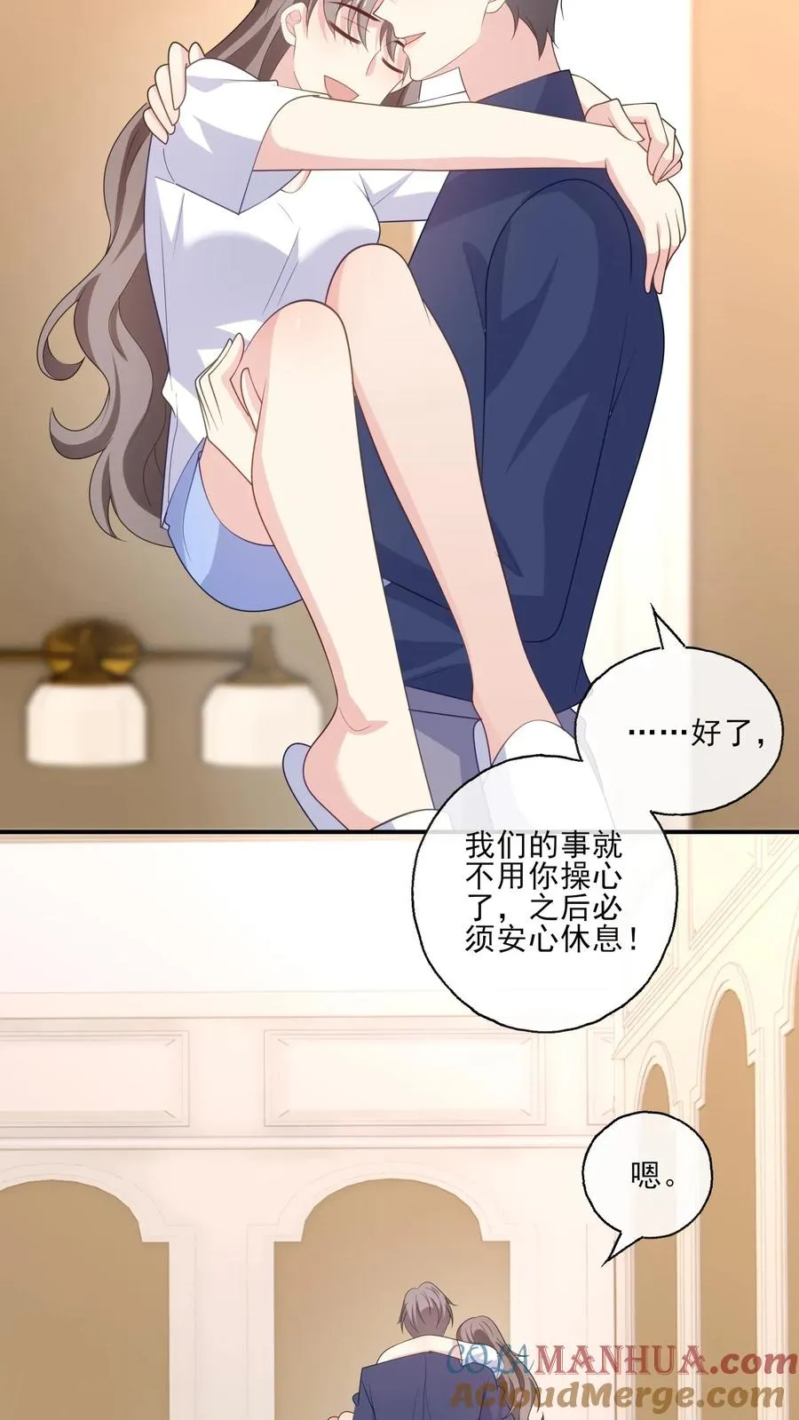 第180话 兄弟18
